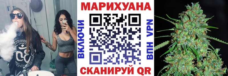 Наркотические вещества Апшеронск Кодеин  Мефедрон  Конопля  Амфетамин 