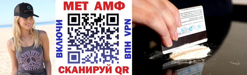АМФ 98%  Апшеронск 
