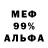 МЕТАДОН белоснежный Michael Shamov