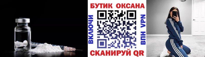даркнет состав  Апшеронск  БУТИРАТ оксана 