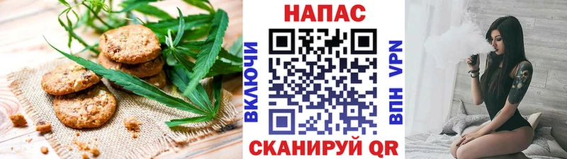 Еда ТГК марихуана  Апшеронск 