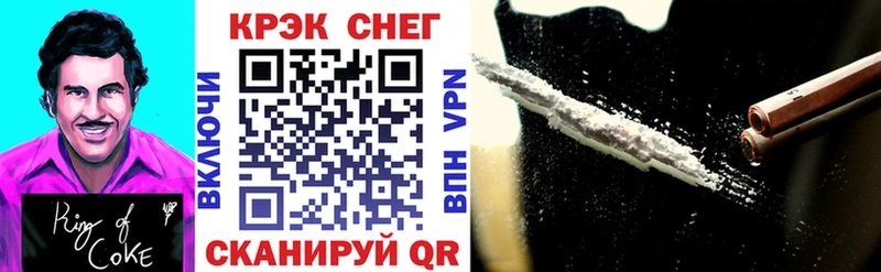 mega как войти  Апшеронск  Cocaine 99% 