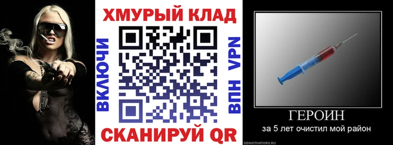 ГЕРОИН Афган  Апшеронск 