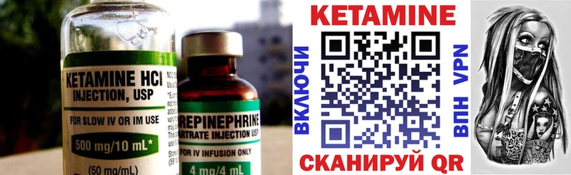 КЕТАМИН ketamine маркетплейс формула Апшеронск