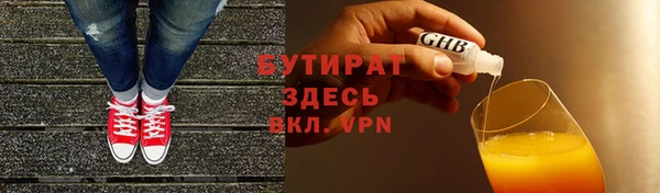 марки nbome Алексин