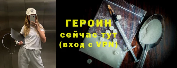 марки nbome Алексин