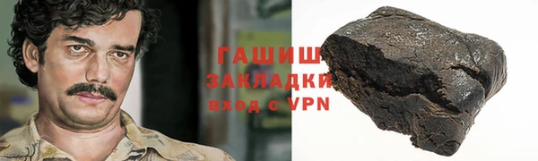 марки nbome Алексин