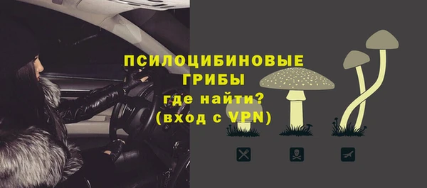 марки nbome Алексин