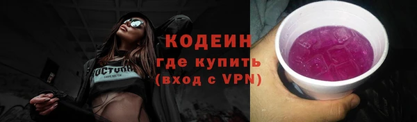 марки nbome Алексин