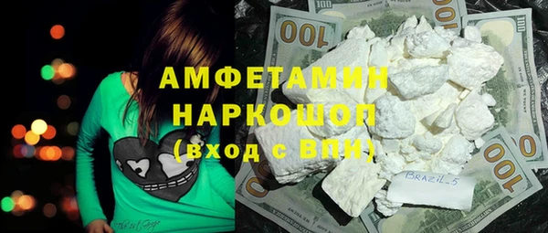 прущая мука Алзамай