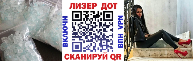 ЛСД экстази кислота KRAKEN зеркало Апшеронск дарнет шоп