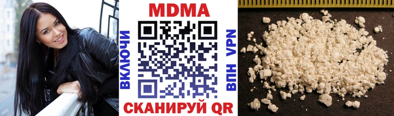 МДМА VHQ  blacksprut ONION  Апшеронск 