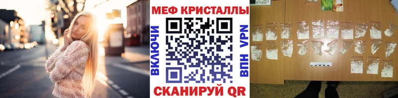 Меф mephedrone  Апшеронск 