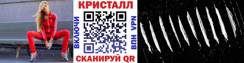 Метамфетамин Methamphetamine  наркота  Апшеронск 