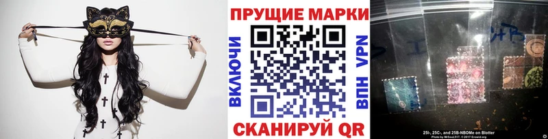 Марки 25I-NBOMe 1500мкг  ОМГ ОМГ как войти  Апшеронск 
