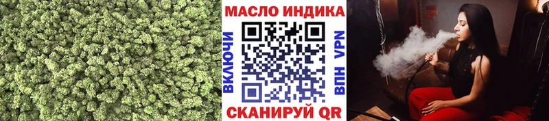 мега ONION Апшеронск ТГК жижа даркнет сайт