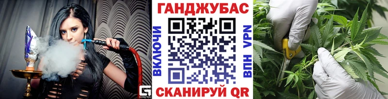 нарко площадка клад Апшеронск Марихуана марихуана